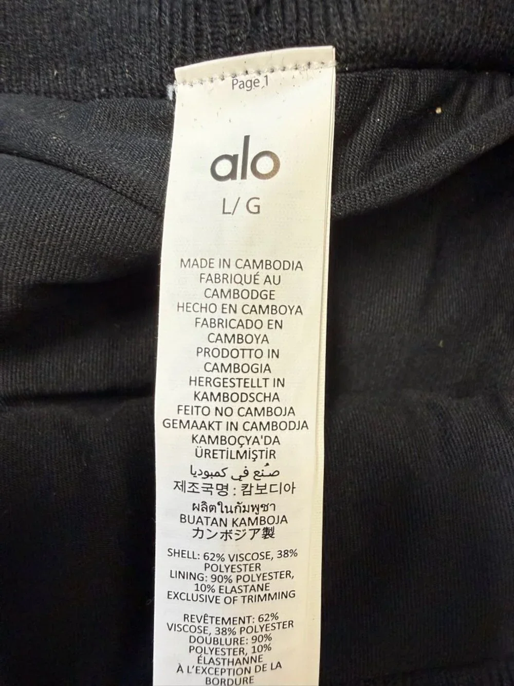 ALO YOGA Womens Ribbed Sweater Knit Highline Mini Skirt in Black Size L